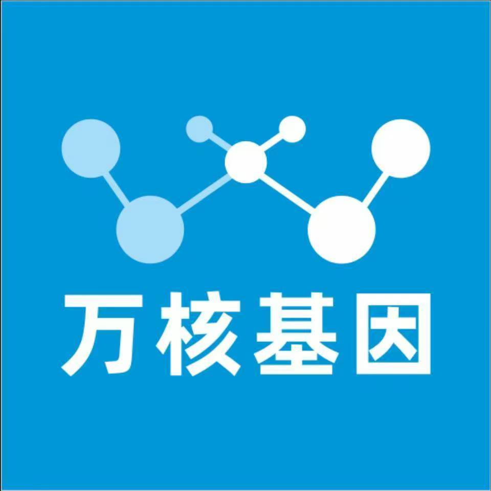 吉安万安万核基因DNA亲子鉴定中心